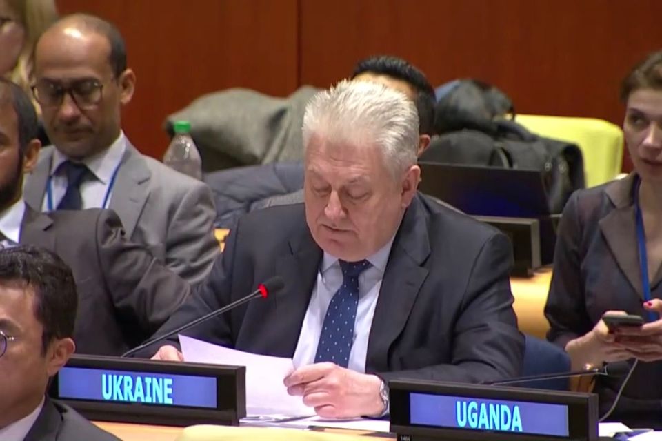 Statement by delegation of Ukraine at the Third session of the Preparatory Committee for the 2020 NPT Review Conference
