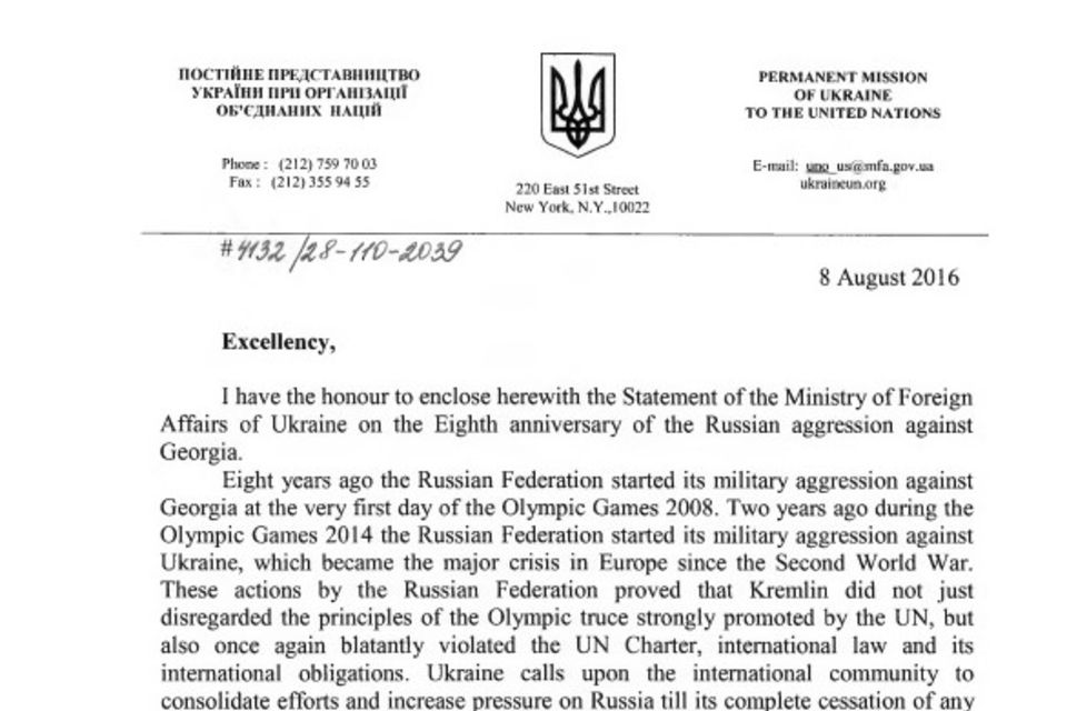 Ambassador Volodymyr Yelchenko sent a letter to the UN Secretary-General and UN Security Council President