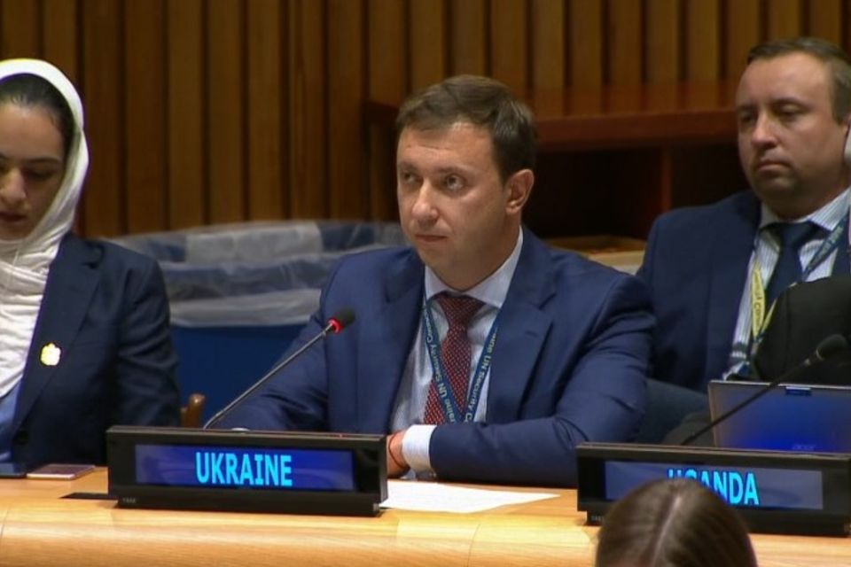 Statement by the delegation of Ukraine at the 72nd General Assembly Sixth Committee Session “Measures to eliminate international terrorism”