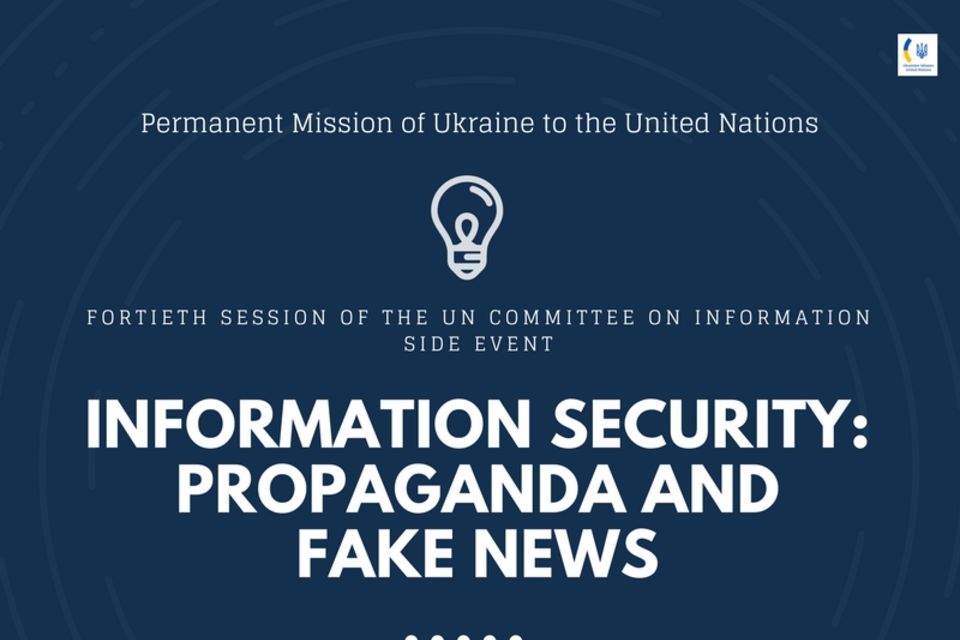 Fortieth Session of the United Nations Committee on Information Side Event “Information Security: Propaganda and Fake News”
