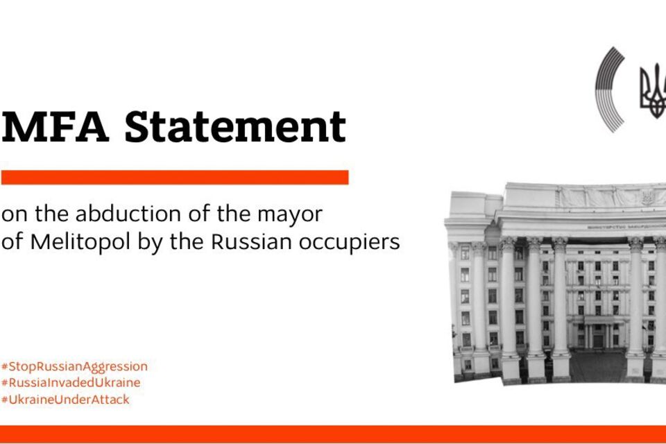 Statement of the MFA of Ukraine on the abduciton of the Mayor of Melitopol by the Russian occupiers