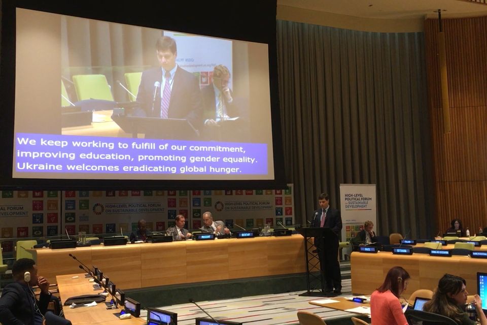 Statement by the delegation of Ukraine  at the UN High-level Political Forum on Sustainable Development
