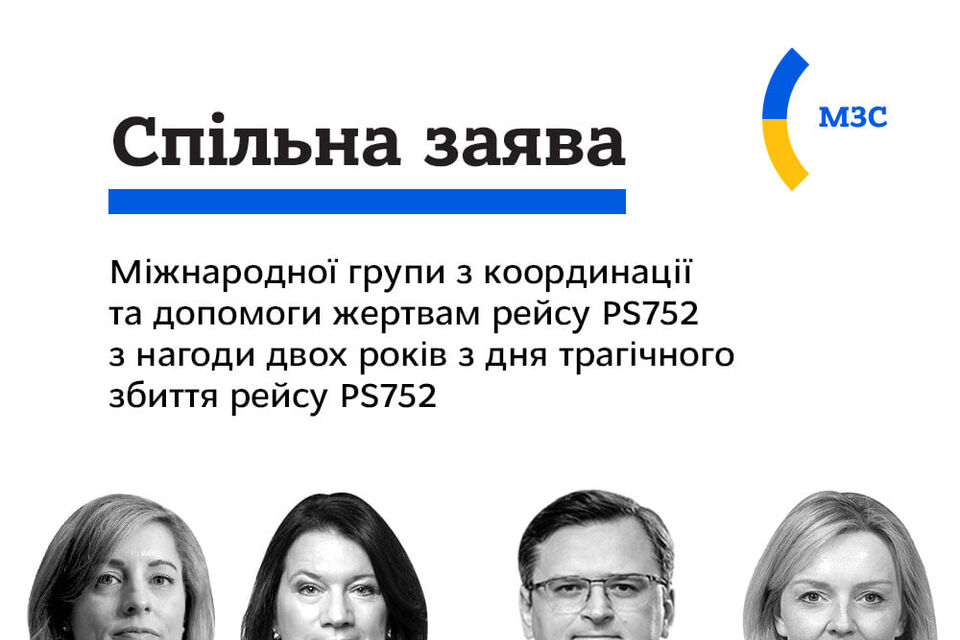 Statement from International Coordination and Response Group for the victims of Flight PS752 marking two years since the tragic downing of Flight PS752